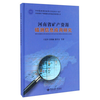 ����ʡ�V�a(ch��n)�YԴ�Ŝy(c��)��Ϣ��(y��ng)���о�