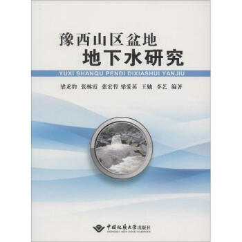 ԥ��ɽ�^(q��)��ص���ˮ�о�