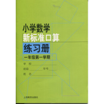 С�W(xu��)��(sh��)�W(xu��)��(bi��o)��(zh��n)���㾚��(x��)��(c��) һ�꼉(j��)��һ�W(xu��)��