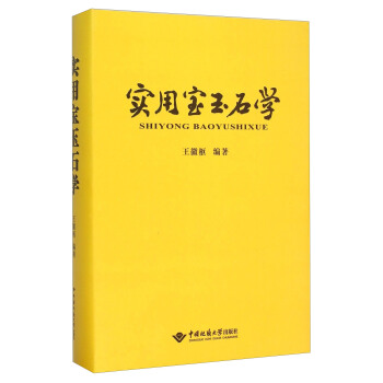 ��(sh��)�Ì���ʯ�W(xu��)