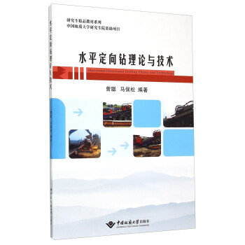 ˮƽ�����@��Փ�c���g(sh��)