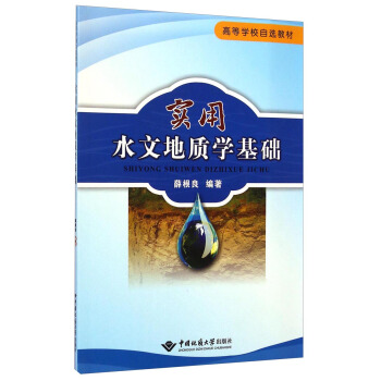 ��(sh��)��ˮ�ĵ��|(zh��)�W(xu��)���A(ch��)