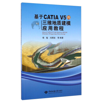 ����CATIA V5�����S���|��ģ���ý̳�