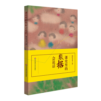 �n����Ĕ�(sh��)��(j��)��(hu��)�f(shu��)Ԓ