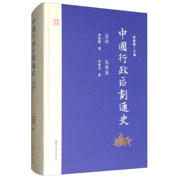 �Ї������^(q��)��ͨʷ����Փ ���ؾ�����ӆ����