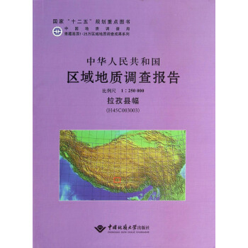 ���A���񹲺͇��^(q��)����|(zh��)�{(di��o)����  ���οh��(H45C003003)��������1��250000