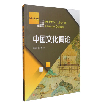 �Ї��Ļ���Փ���J(r��n)֪�Ї���