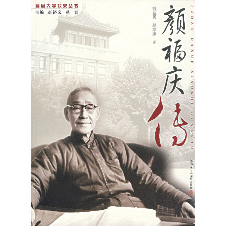 ��c������(f��)����W(xu��)Уʷ����(sh��)��