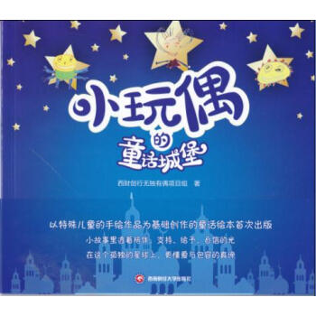 С��ż��ͯԒ�Ǳ�