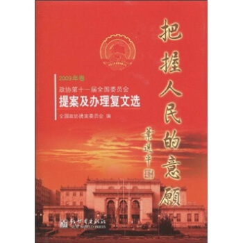 �����������Ը2009���(����P(p��n))