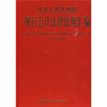 �F(xi��n)�Е�(hu��)Ӌ(j��)���ɷ�Ҏ(gu��)�R��