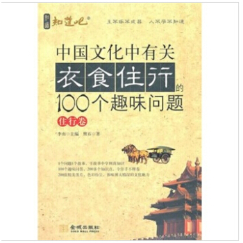 �Ї�(gu��)�Ļ������P(gu��n)��ʳס�е�100��(g��)Ȥζ��(w��n)�}��ס�о�