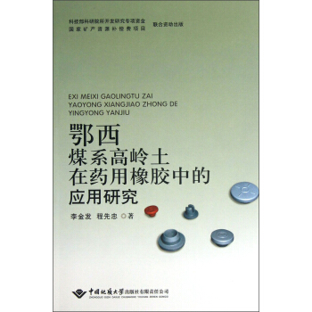 ����úϵ�ߎX����ˎ�����z�еđ�(y��ng)���о�