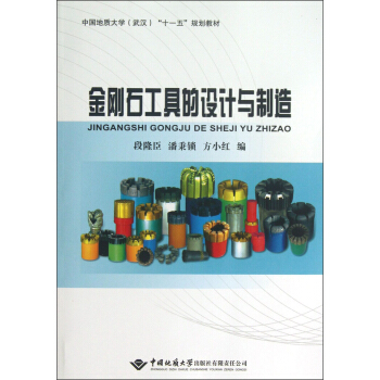 ����ʯ���ߵ��O(sh��)Ӌ(j��)�c����