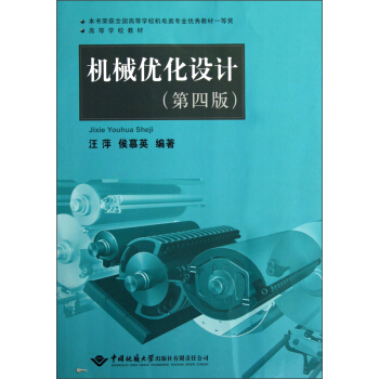 �C(j��)е��(y��u)���O(sh��)Ӌ(j��)�����İ棩