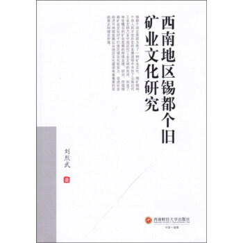 ���ϵ؅^(q��)�a����(g��)�f�V�I(y��)�Ļ��о�