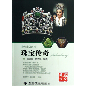 �錚����(�ǳ���ؐϵ��)