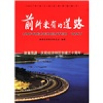 ǰ��δ�еĵ�·