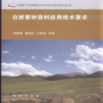 ��Ȼ��ɰ�Y�ϑ�(y��ng)�ü��g(sh��)Ҫ��