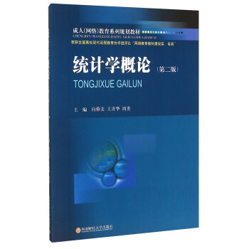 �y(t��ng)Ӌ(j��)�W(xu��)��Փ(�ڶ���)