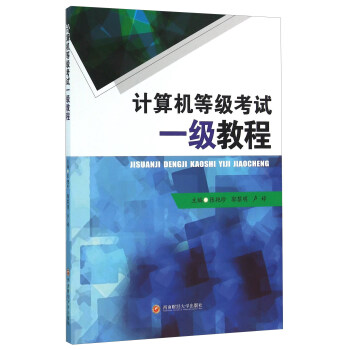 Ӌ(j��)��C(j��)�ȼ�(j��)��ԇһ��(j��)�̳�