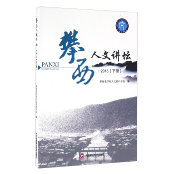 ���������v��(2015)(��)