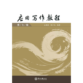 ��(y��ng)�Ì����̳̣����߰棩��