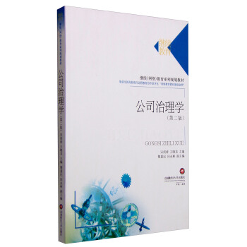 ��˾����W(xu��)(�ڶ���)