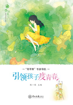 ���O������-���I(l��ng)���Ӷ��ഺ[ֻ�l(f��)�W(w��ng)��]