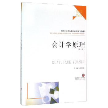 ��Ӌ�Wԭ��(�ڶ���)