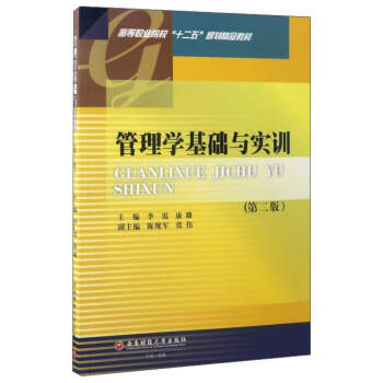 ����W���A�c��Ӗ(�ڶ���)