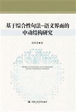 ���ھC���Ծ䷨-�Z�x������ЄӽY(ji��)��(g��u)�о�