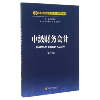 �м�(j��)ؔ(c��i)��(w��)��(hu��)Ӌ(j��)(�ڶ���)