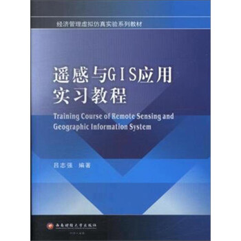 �b���cGIS���Ì����̳�