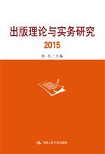 ������Փ�c��(sh��)��(w��)�о�2015