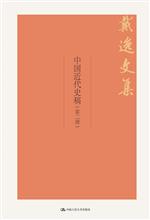 �Ї�(gu��)����ʷ��