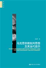 �R��˼�ڽ�����˼�뼰�䮔(d��ng)����ʾ