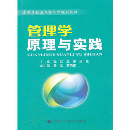 ����W(xu��)ԭ���c���`