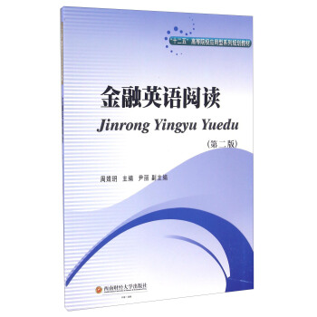 ����Ӣ�Z��x(�ڶ���)