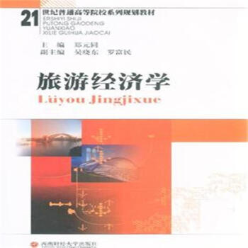 ���ν�(j��ng)��(j��)�W(xu��)