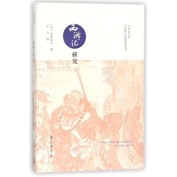 ����ӛ�о����ձ��h�W(xu��)��