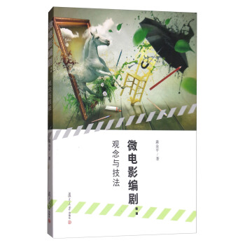 ΢�Ӱ�������^���c����