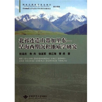 �����B��ɽ������|-�纣���ڳ��e���|(zh��)�W(xu��)�о�