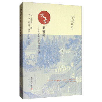 �ı����ܴa�����(hu��)�Z(y��)���е��δ��ČW(xu��)���ձ��h�W(xu��)��