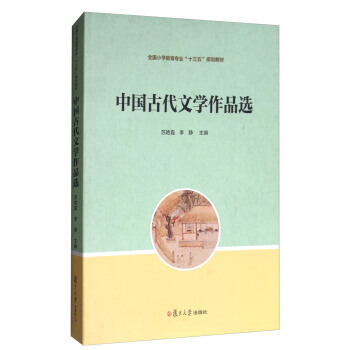 �Ї��Ŵ��ČW(xu��)��Ʒ�x��ȫ��С�W(xu��)�������I(y��)��ʮ���塱Ҏ(gu��)���̲ģ�