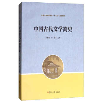 �Ї��Ŵ��ČW(xu��)��ʷ��ȫ��С�W(xu��)�������I(y��)��ʮ���塱Ҏ(gu��)���̲ģ�