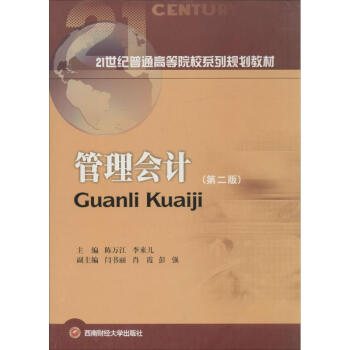 �����(hu��)Ӌ(j��)(�ڶ��棩