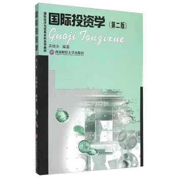 ���HͶ�Y�W(xu��)(�ڶ���)