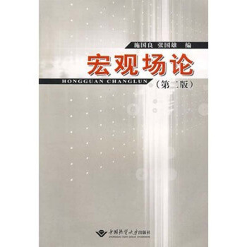 ���^��Փ(�ڶ���)