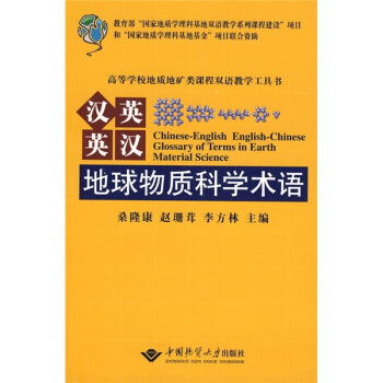 �hӢӢ�h�������|(zh��)�ƌW(xu��)�g(sh��)�Z